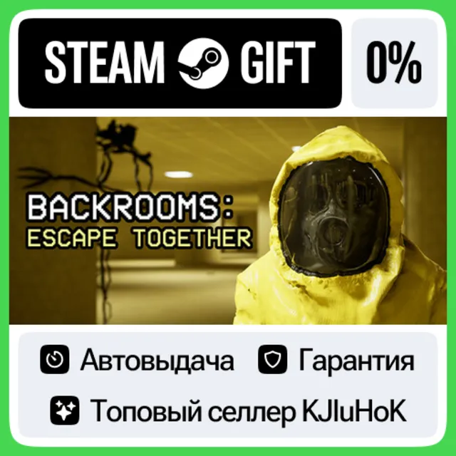 Backrooms: Escape Together STEAM•RU⚡️АВТОВЫДАЧА