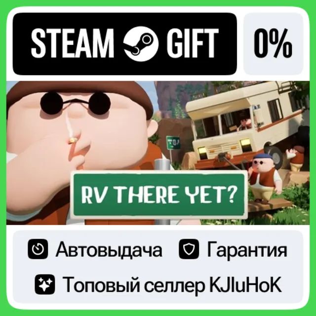 RV There Yet? STEAM•RU⚡️АВТОВЫДАЧА