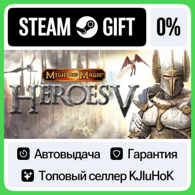 Heroes of Might &amp; Magic V STEAM•RU⚡️АВТОВЫДАЧА