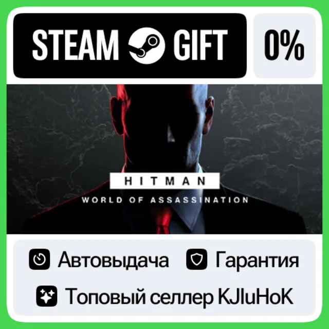 HITMAN World of Assassination STEAM•RU⚡️АВТОВЫДАЧА