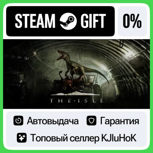 The Isle STEAM•RU⚡️АВТОВЫДАЧА