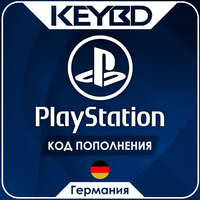 🔰Playstation Network PSN · Германия🔵10-250 Евро