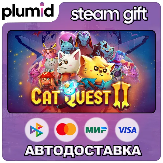 Cat Quest II Steam Gift / Россия + МИР / АВТО