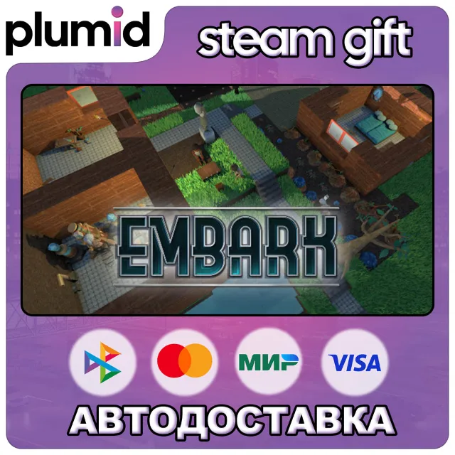 Embark Steam Gift / Россия + МИР / АВТО