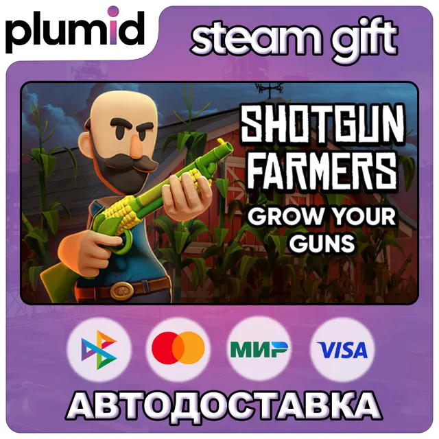 Shotgun Farmers Steam Gift / Россия + МИР / АВТО