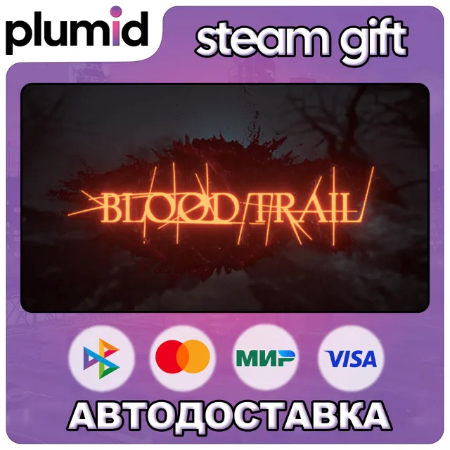Blood Trail Steam Gift / Россия + МИР / АВТО