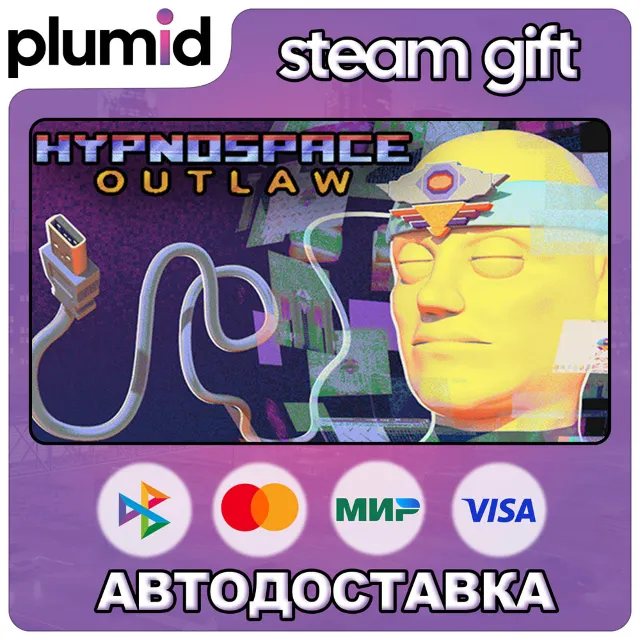 Hypnospace Outlaw Steam Gift / Россия + МИР / АВТО