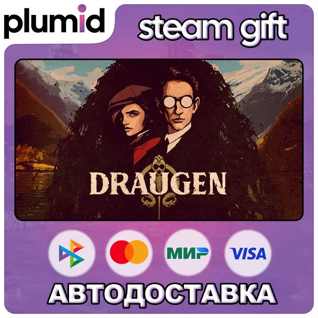Draugen Steam Gift / Россия + МИР / АВТО
