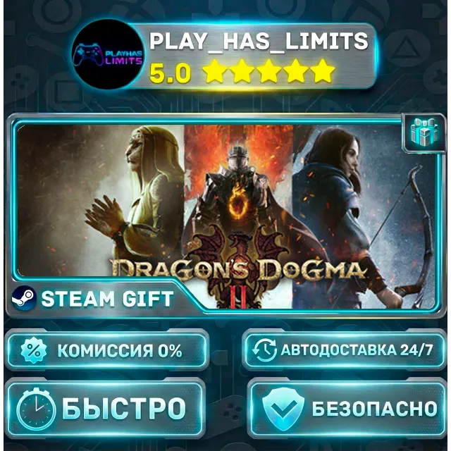 🎁Dragon's Dogma 2 — Dark Arisen *RU/BY/UA/СНГ Steam Auto