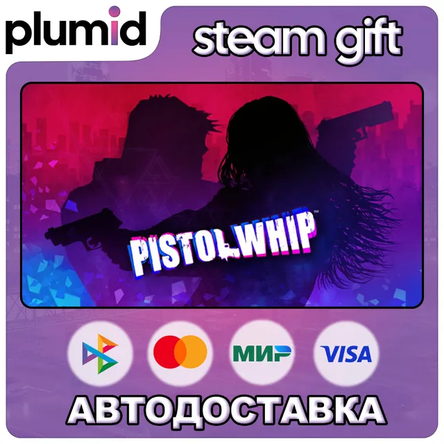 Pistol Whip Steam Gift / Россия + МИР / АВТО