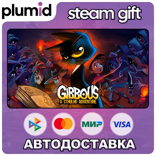 Gibbous - A Cthulhu Adventure Steam Gift / Россия + МИР / АВТО