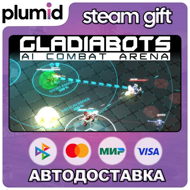 GLADIABOTS - AI Combat Arena Steam Gift / Россия + МИР / АВТО