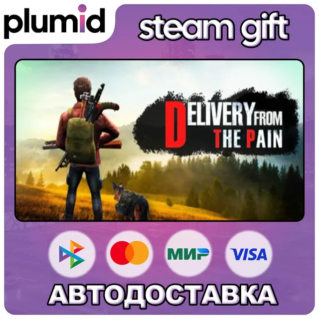 Delivery from the Pain:Survival / 末日方舟:生存 Steam Gift / Россия + МИР / АВТО