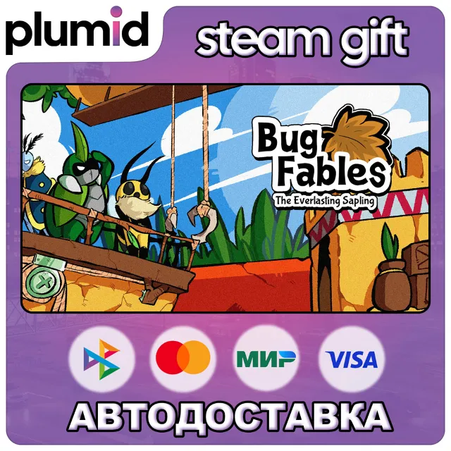 Bug Fables: The Everlasting Sapling Steam Gift / Россия + МИР / АВТО