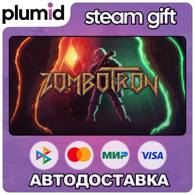 Zombotron Steam Gift / Россия + МИР / АВТО