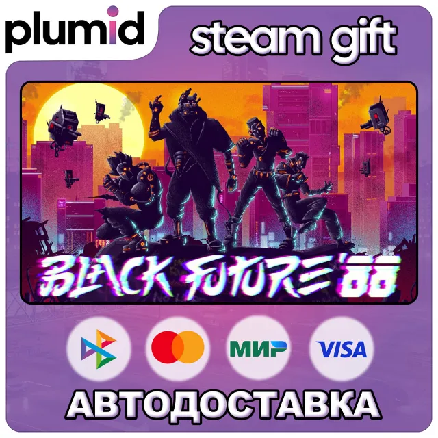 Black Future '88 Steam Gift / Россия + МИР / АВТО