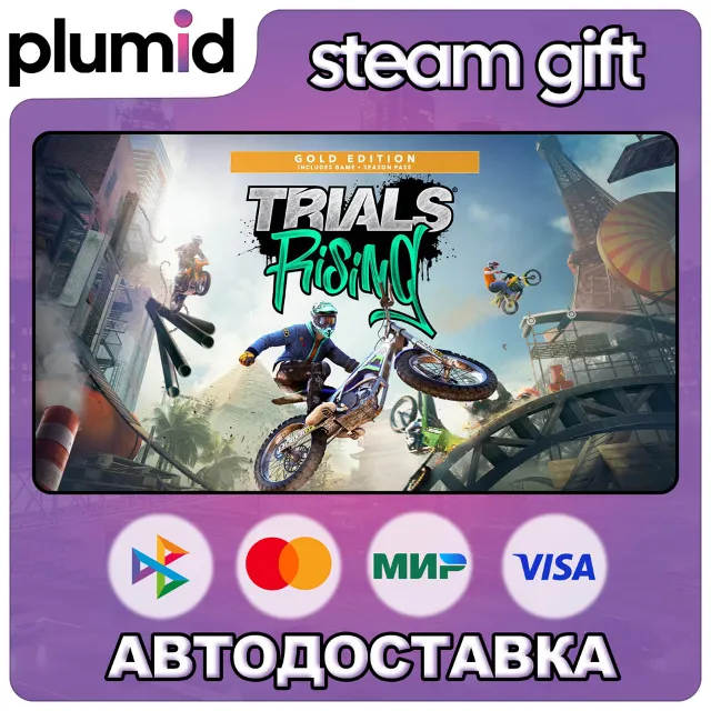Trials Rising Gold Edition Steam Gift / Россия + МИР / АВТО
