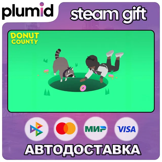 Donut County Steam Gift / Россия + МИР / АВТО