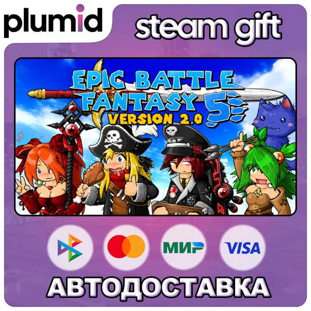Epic Battle Fantasy 5 Steam Gift / Россия + МИР / АВТО