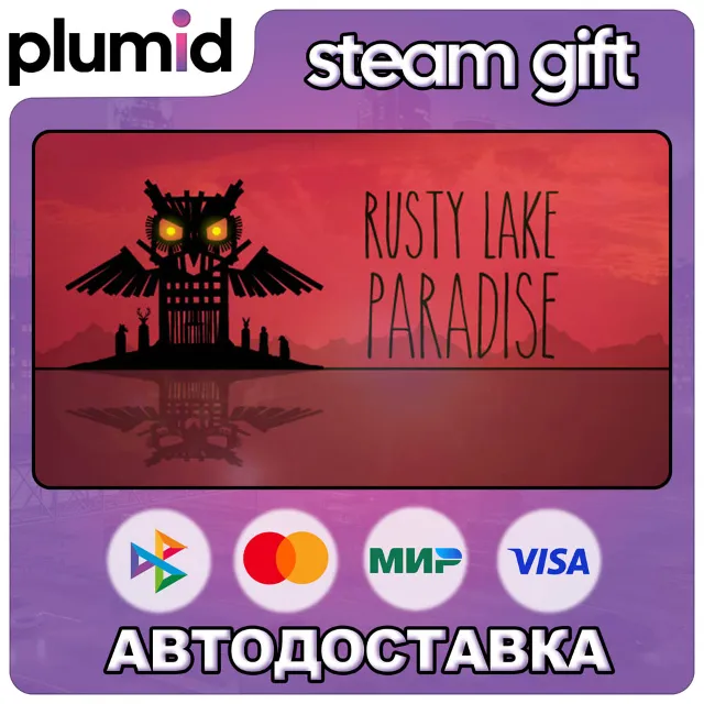 Rusty Lake Paradise Steam Gift / Россия + МИР / АВТО