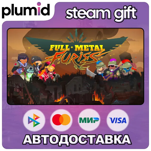 Full Metal Furies Steam Gift / Россия + МИР / АВТО