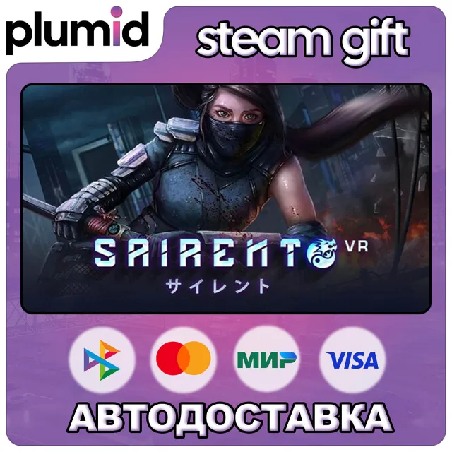 Sairento VR Steam Gift / Россия + МИР / АВТО