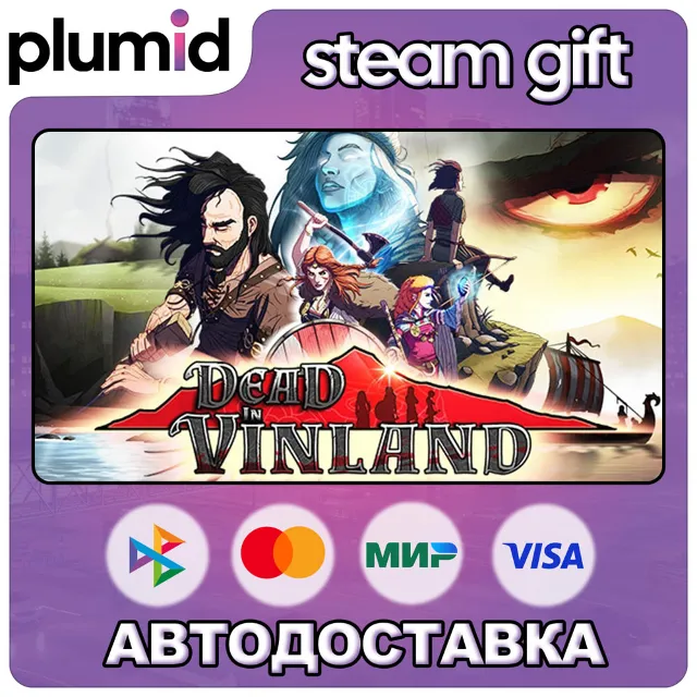Dead In Vinland Steam Gift / Россия + МИР / АВТО