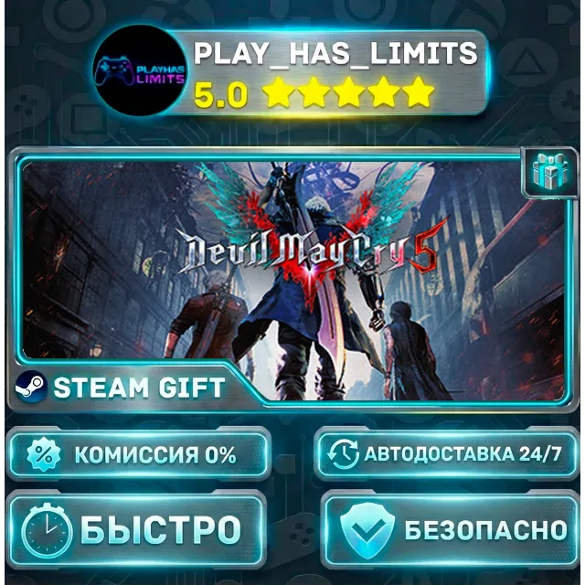 🎁Devil May Cry 5 — + Vergil *RU/BY/UA/СНГ Steam Auto
