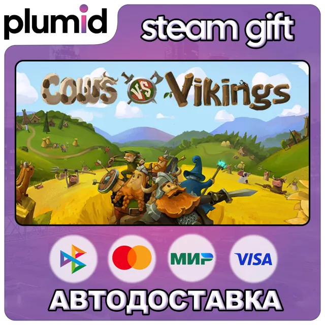Cows VS Vikings Steam Gift / Россия + МИР / АВТО