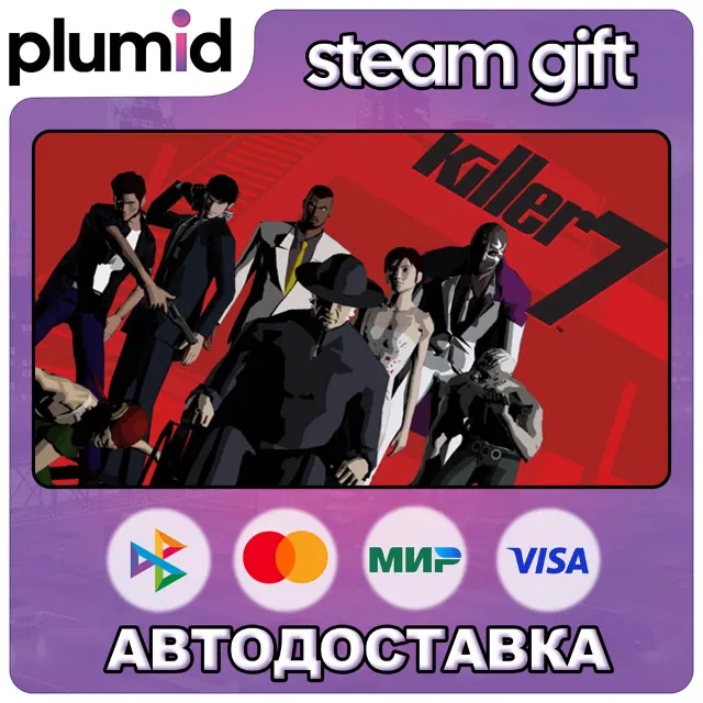 killer7 Steam Gift / Россия + МИР / АВТО