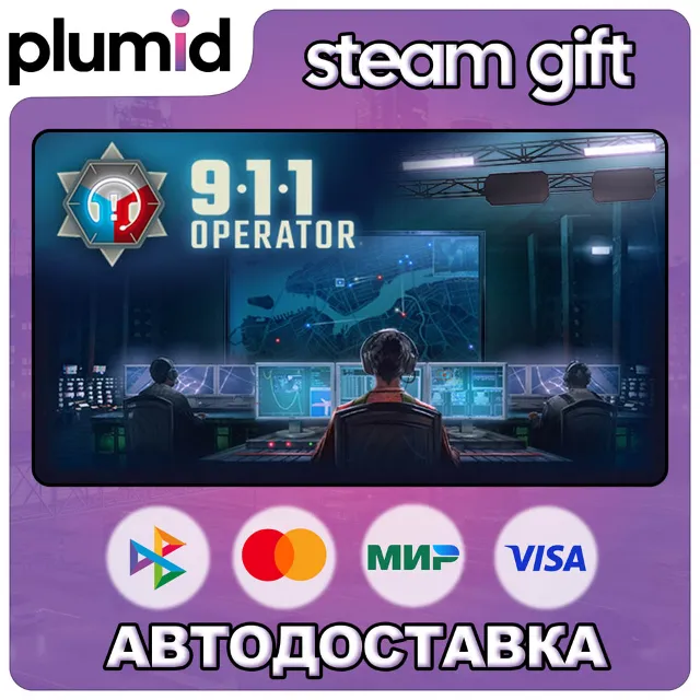 911 Operator Steam Gift / Россия + МИР / АВТО