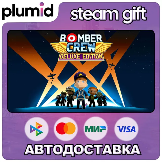Bomber Crew Steam Gift / Россия + МИР / АВТО