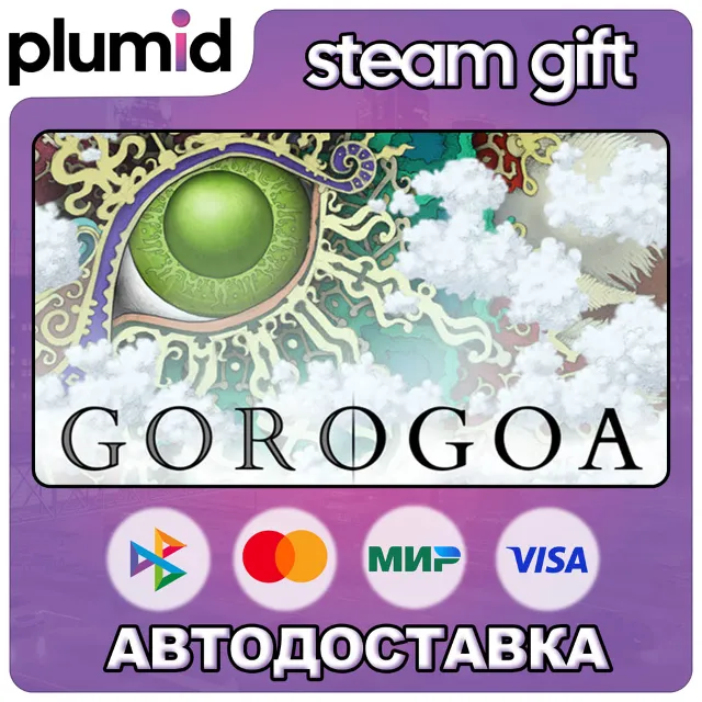 Gorogoa Steam Gift / Россия + МИР / АВТО