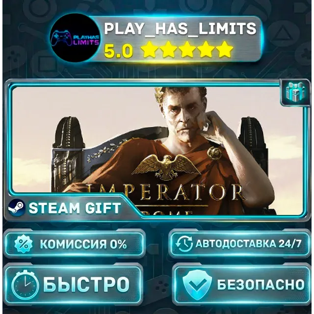 🎁Imperator: Rome *RU/BY/UA/СНГ Steam Auto