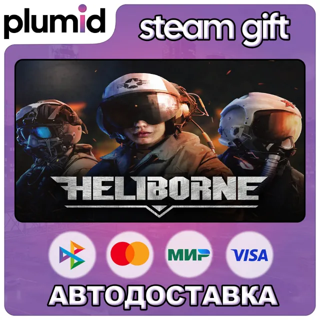 Heliborne - Enhanced Edition Steam Gift / Россия + МИР / АВТО