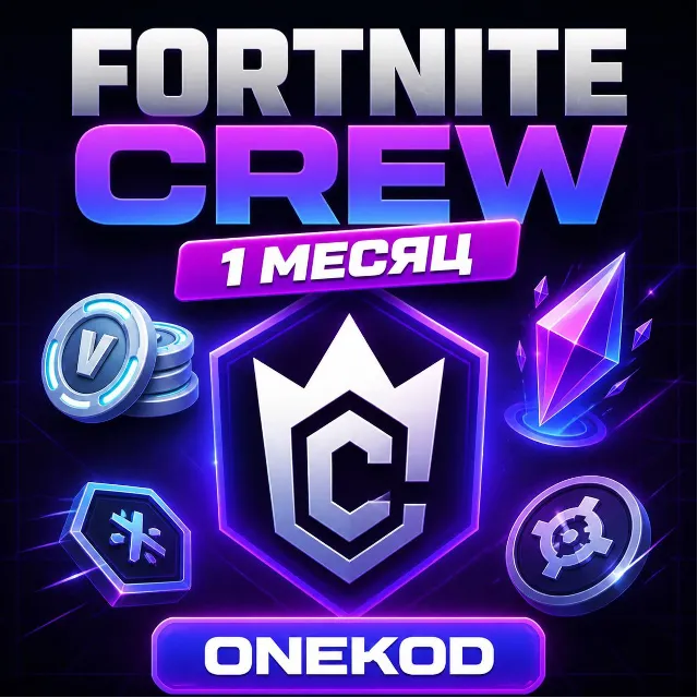 🎮FORTNITE ОТРЯД (CREW) | 1 МЕСЯЦ  | Battle Pass | 800 V-BUCKS | Epic Games