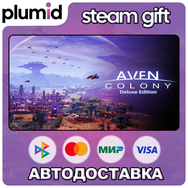 Aven Colony Deluxe Edition Steam Gift / Россия + МИР / АВТО