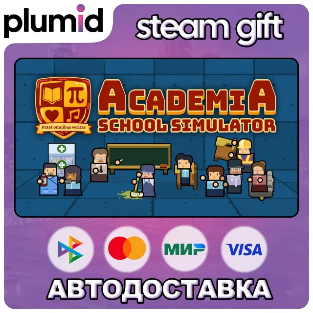 Academia : School Simulator Steam Gift / Россия + МИР / АВТО