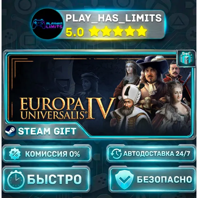 🎁Europa Universalis IV — Starter *RU/BY/UA/СНГ Steam Auto