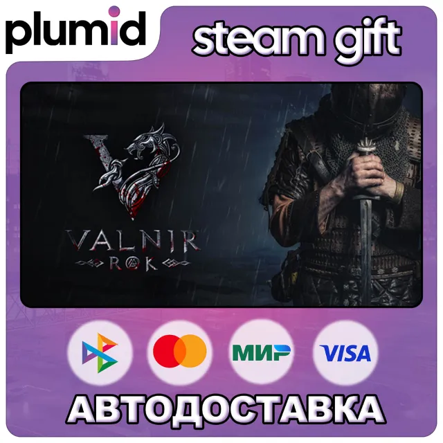 Valnir Rok Survival RPG Steam Gift / Россия + МИР / АВТО