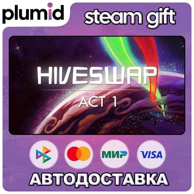 HIVESWAP: ACT 1 Steam Gift / Россия + МИР / АВТО