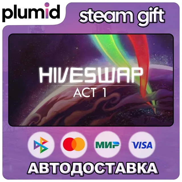 HIVESWAP: ACT 1 Soundtrack Edition Steam Gift / Россия + МИР / АВТО