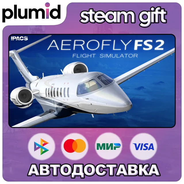 Aerofly FS 2 Flight Simulator Steam Gift / Россия + МИР / АВТО