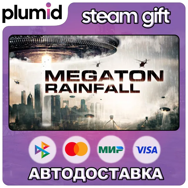 Megaton Rainfall Steam Gift / Россия + МИР / АВТО
