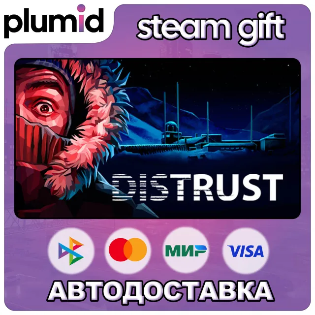Distrust: Polar Survival Steam Gift / Россия + МИР / АВТО