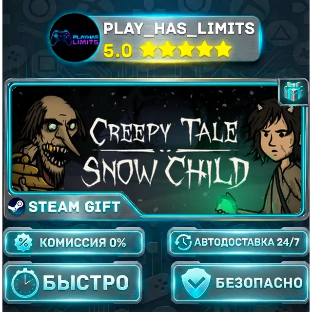 🎁Creepy Tale: Snow Child *RU/BY/UA/СНГ Steam Auto
