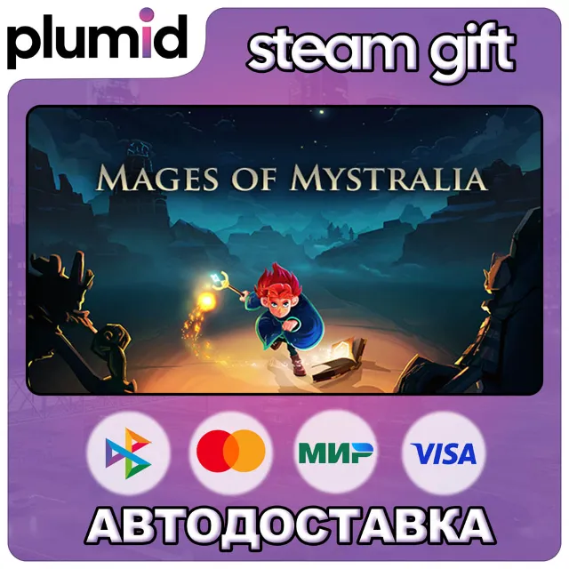 Mages of Mystralia Steam Gift / Россия + МИР / АВТО