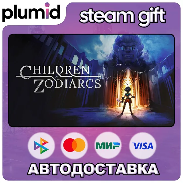 Children of Zodiarcs Steam Gift / Россия + МИР / АВТО