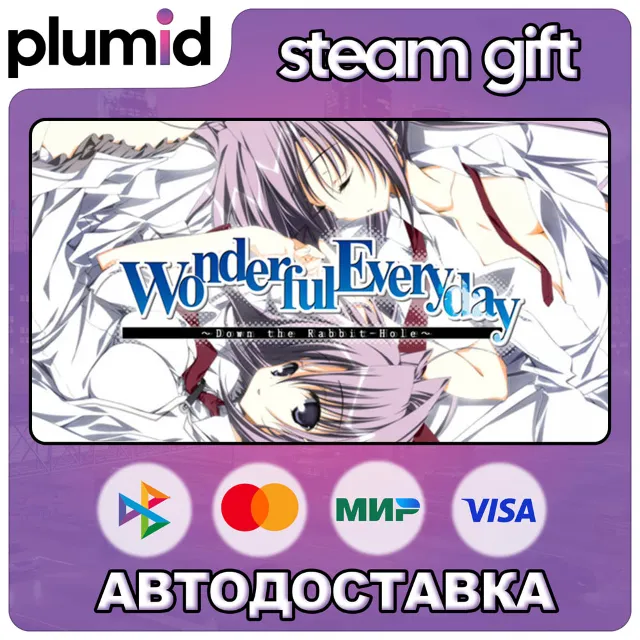 Wonderful Everyday Down the Rabbit-Hole Steam Gift / Россия + МИР / АВТО