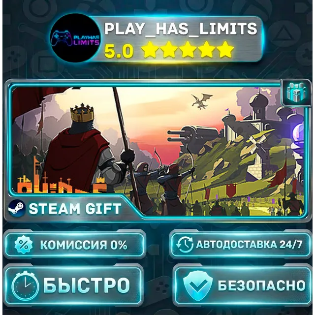 🎁9 Kings — Standard *RU/BY/UA/СНГ Steam Auto